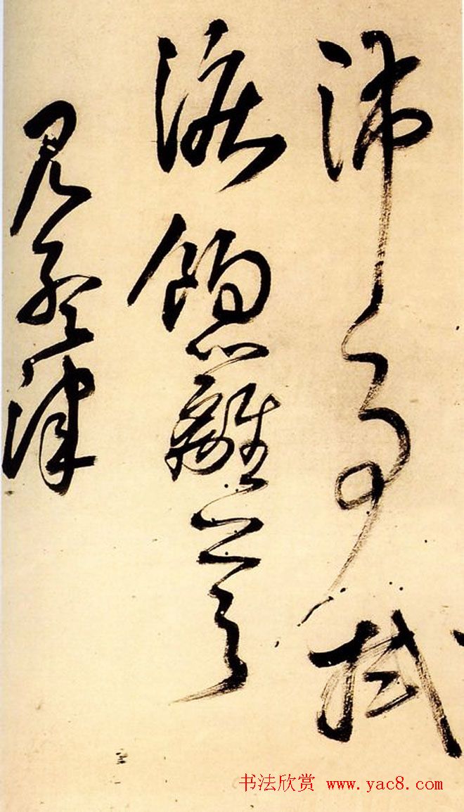 明末清初行草书大师王铎行草诗册欣赏