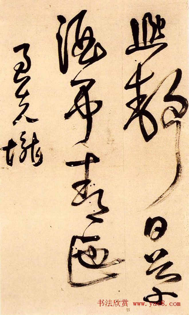 明末清初行草书大师王铎行草诗册欣赏