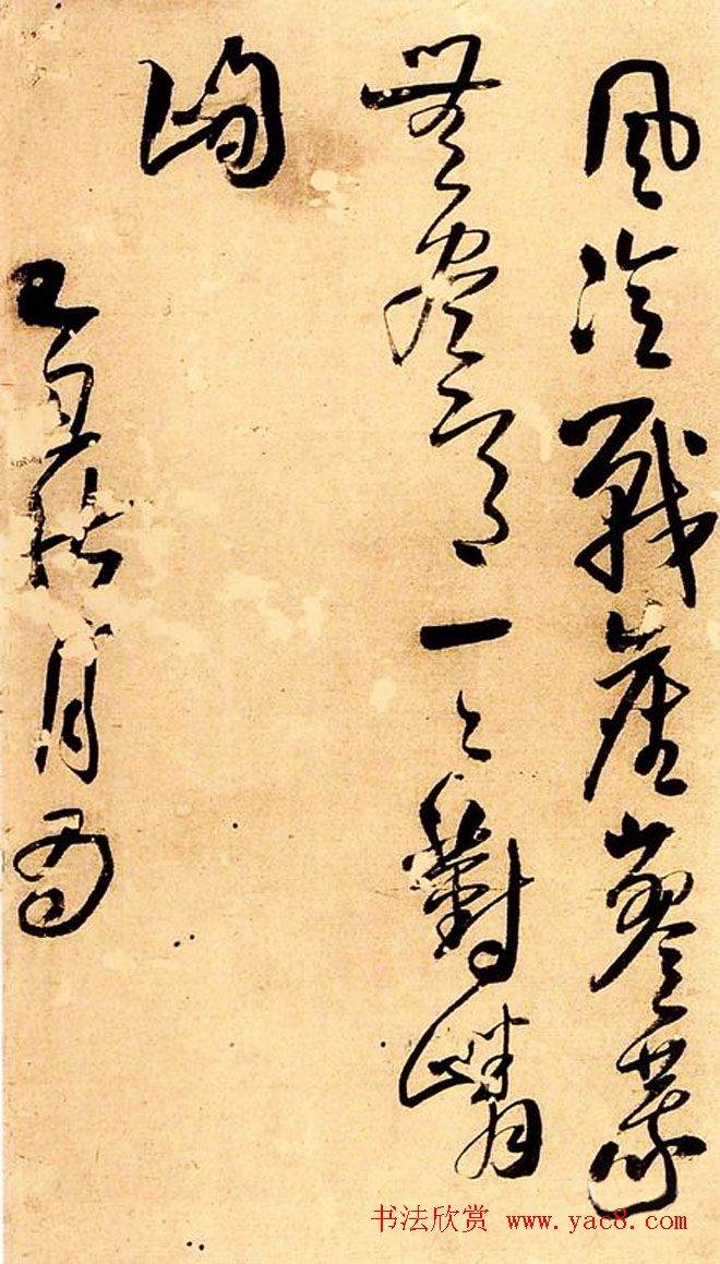 明末清初行草书大师王铎行草诗册欣赏