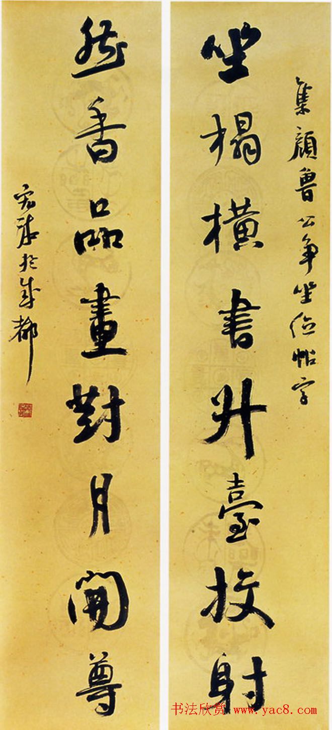 四川蒲宏湘毛笔书法作品欣赏