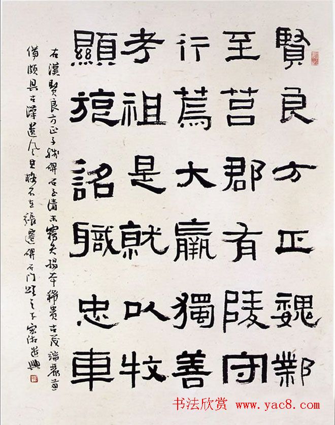 四川蒲宏湘毛笔书法作品欣赏