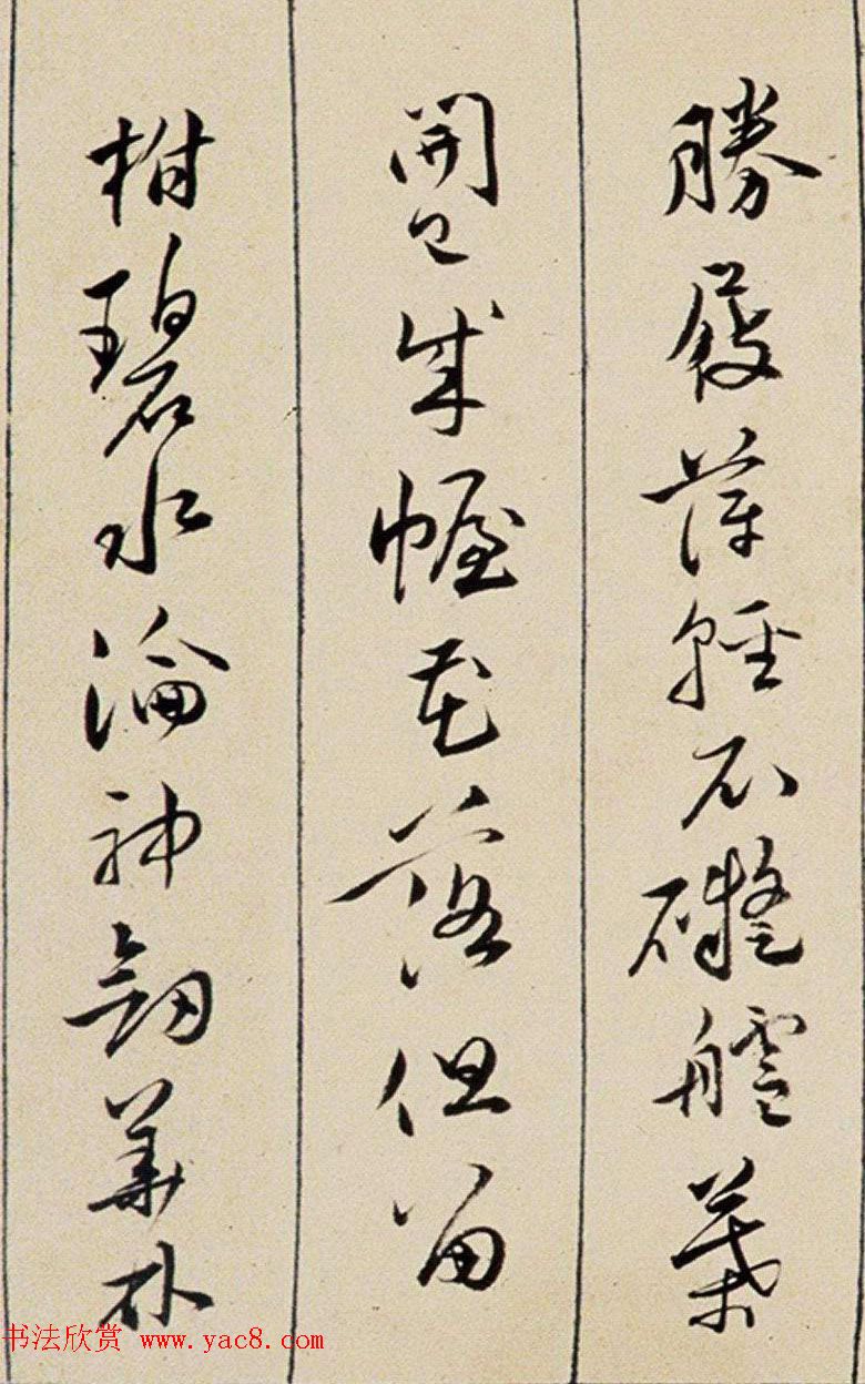 明代诗人皇甫冲题唐寅《金昌送别图》诗