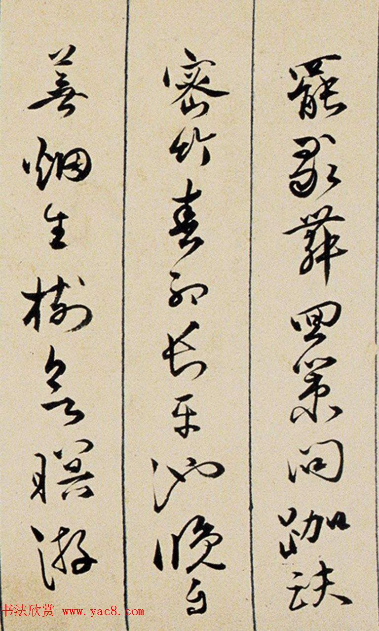 明代诗人皇甫冲题唐寅《金昌送别图》诗