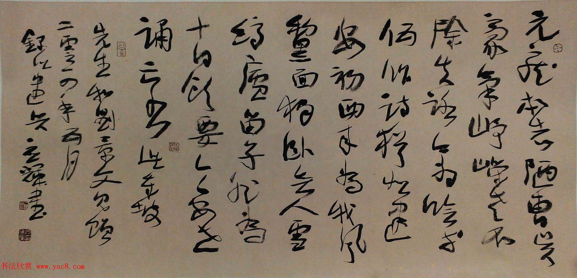 第四届中国西部书法篆刻作品展评委、优秀奖作品