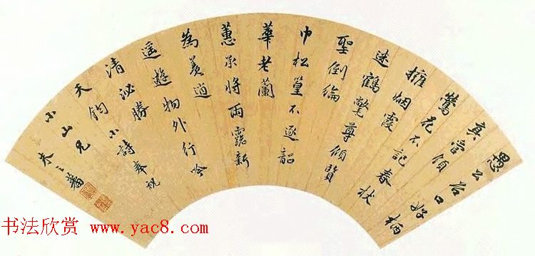 明朝状元朱之蕃书法墨迹欣赏