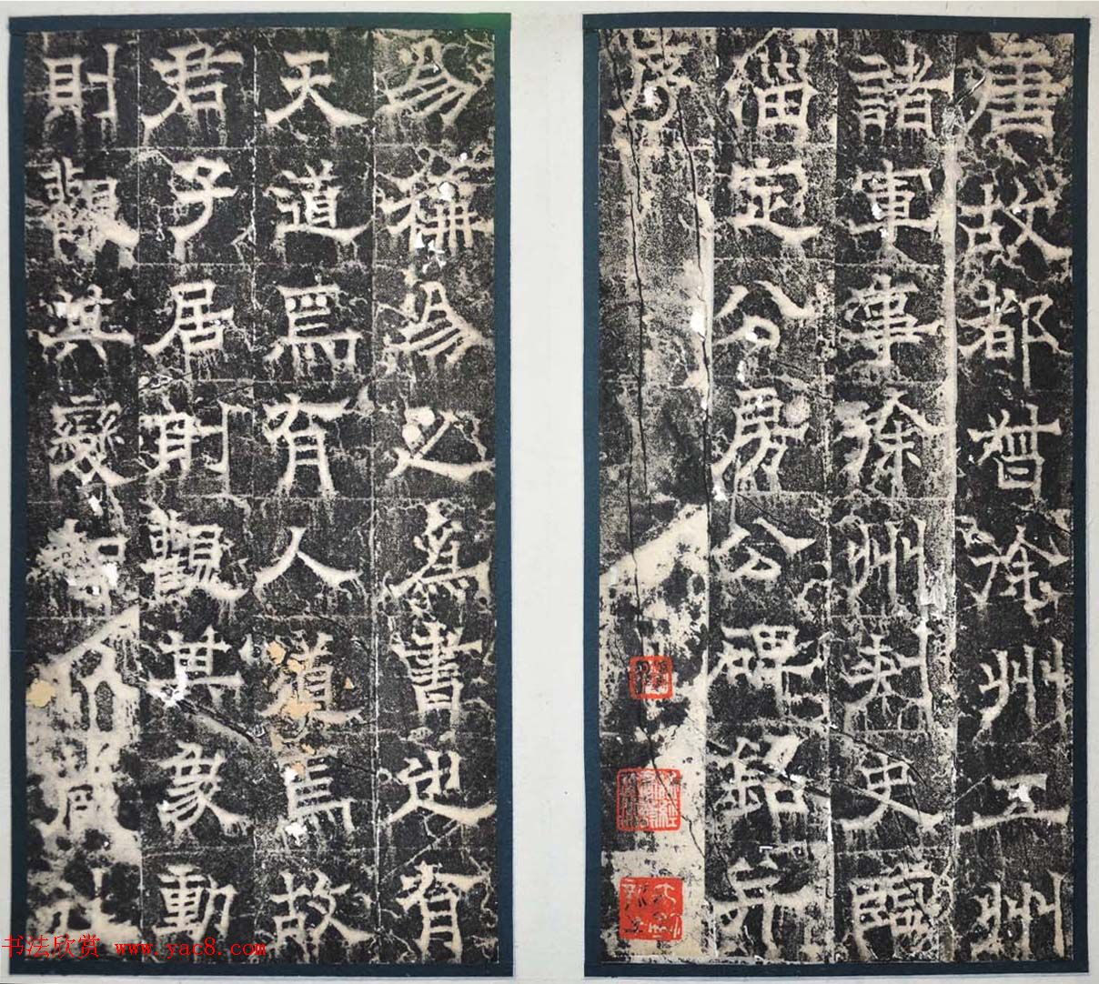 欧阳询隶书拓本《徐州都督房彦谦碑》 欧阳询隶书拓本《徐州都督房彦谦碑》