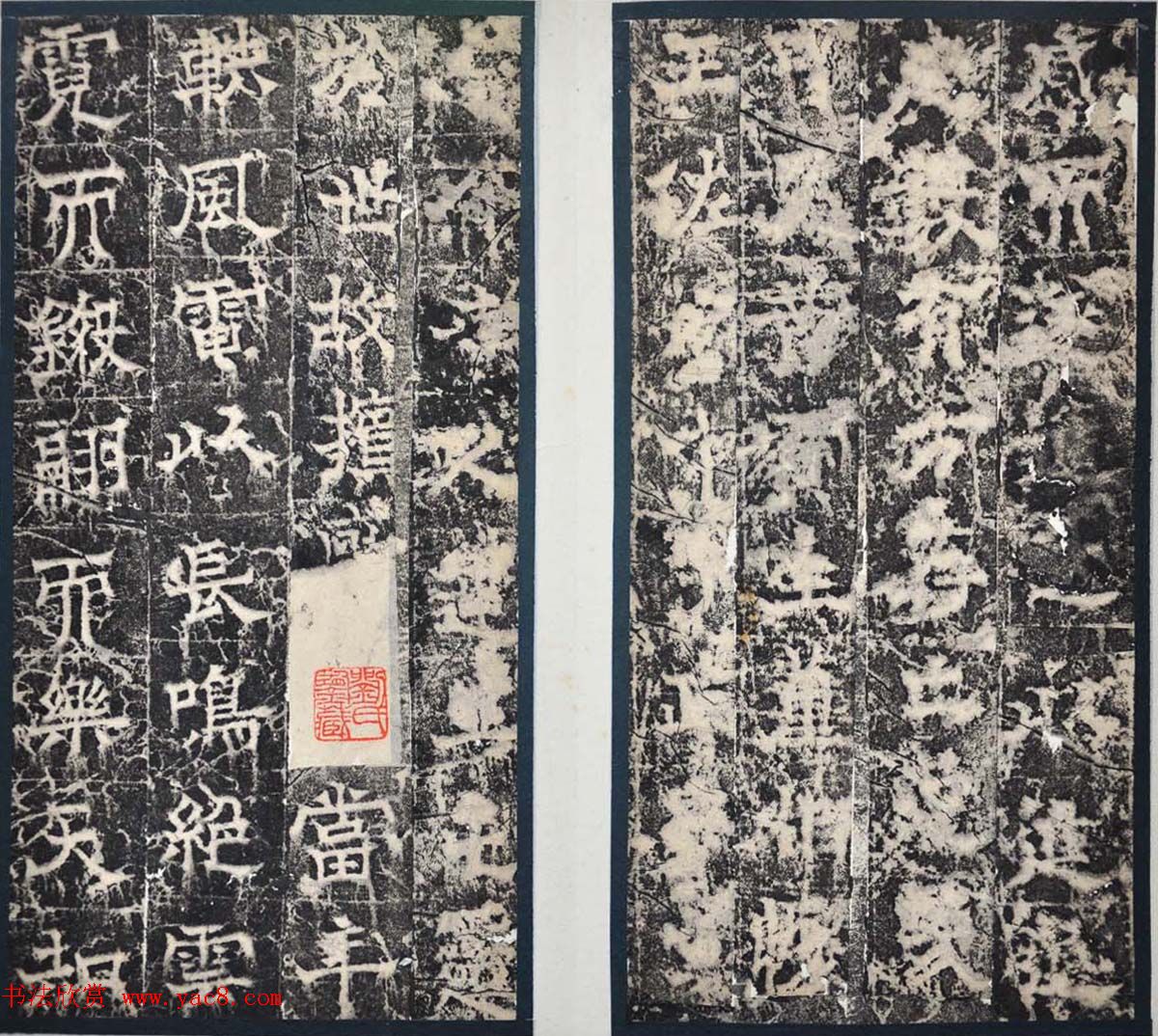 欧阳询隶书拓本《徐州都督房彦谦碑》 欧阳询隶书拓本《徐州都督房彦谦碑》