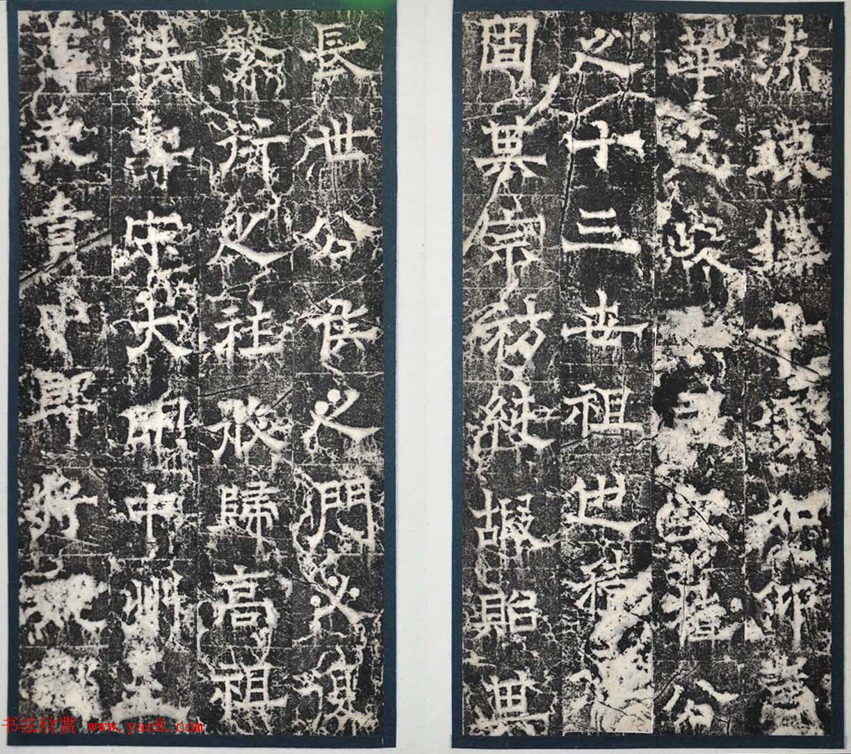 欧阳询隶书拓本《徐州都督房彦谦碑》 欧阳询隶书拓本《徐州都督房彦谦碑》