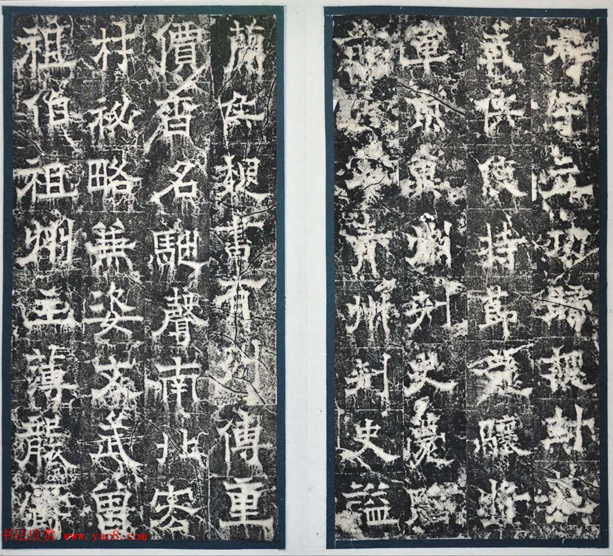 欧阳询隶书拓本《徐州都督房彦谦碑》 欧阳询隶书拓本《徐州都督房彦谦碑》