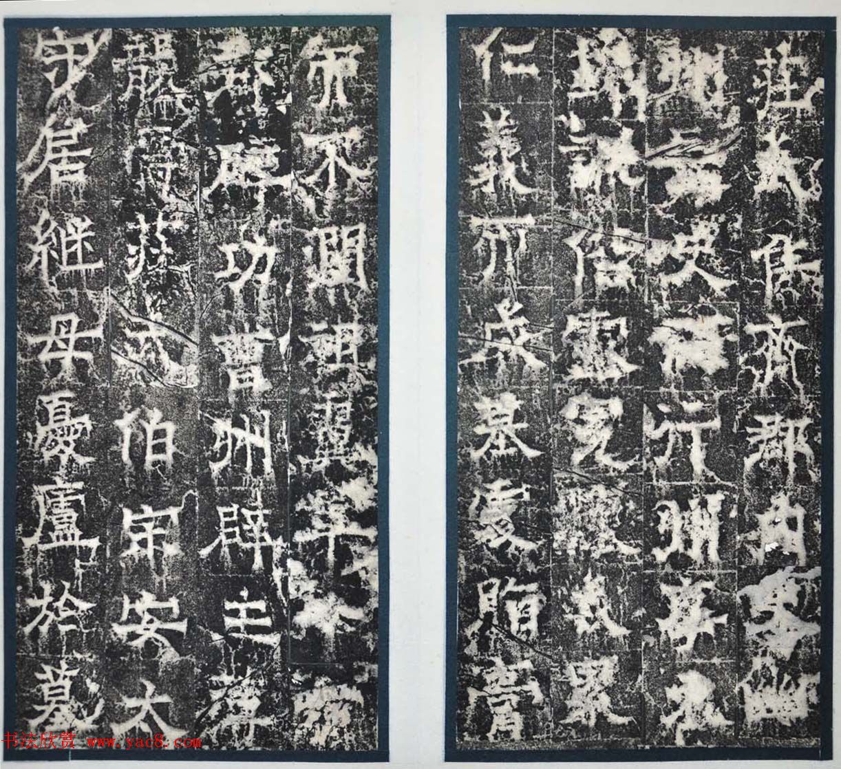 欧阳询隶书拓本《徐州都督房彦谦碑》 欧阳询隶书拓本《徐州都督房彦谦碑》