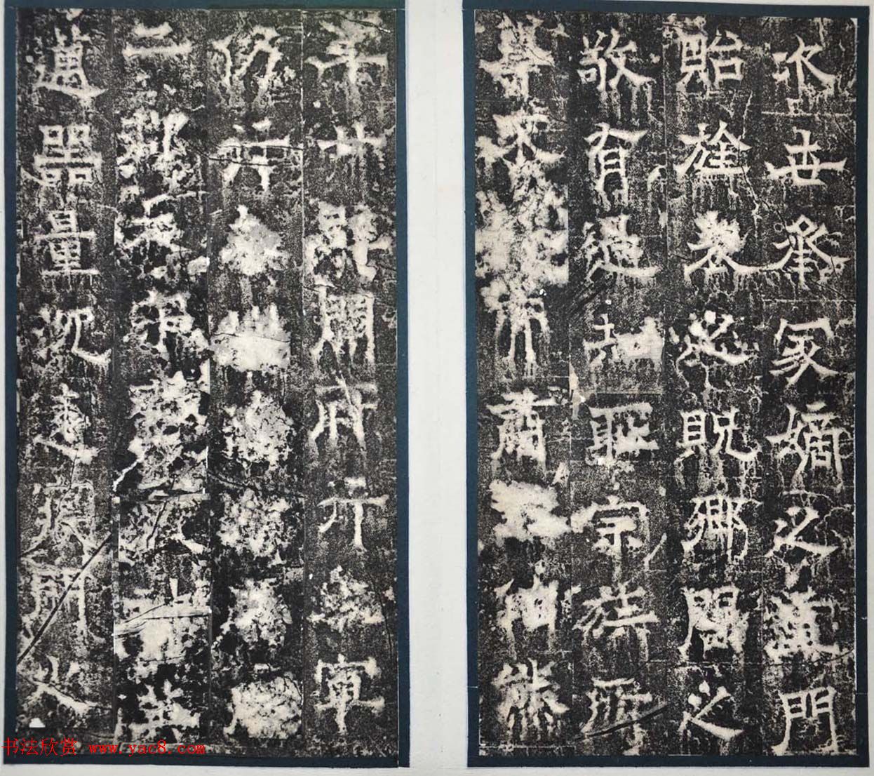 欧阳询隶书拓本《徐州都督房彦谦碑》 欧阳询隶书拓本《徐州都督房彦谦碑》