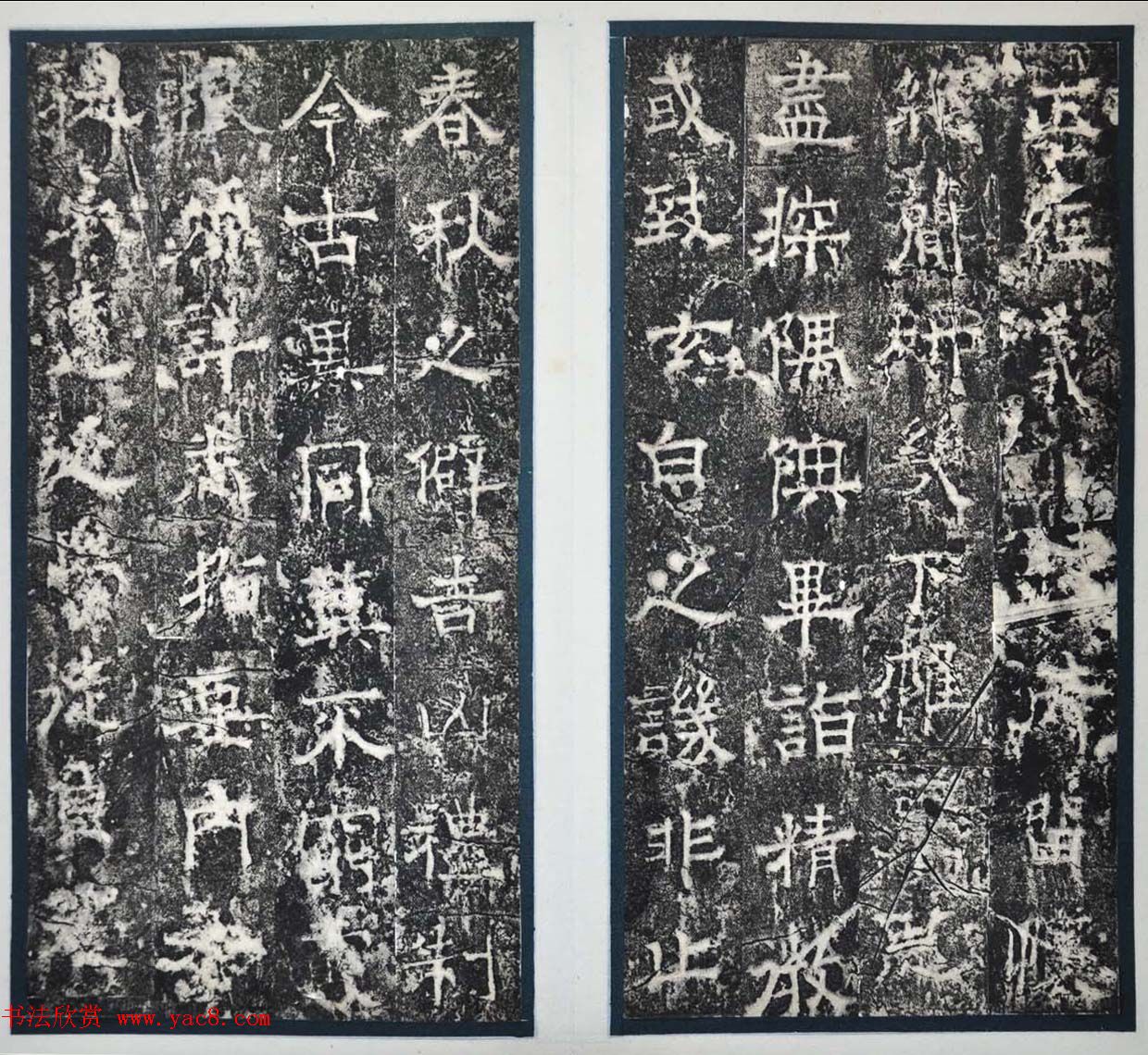 欧阳询隶书拓本《徐州都督房彦谦碑》 欧阳询隶书拓本《徐州都督房彦谦碑》