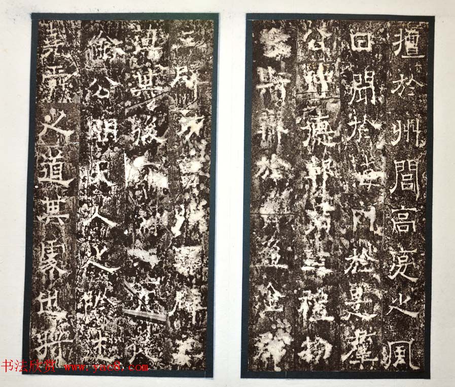 欧阳询隶书拓本《徐州都督房彦谦碑》 欧阳询隶书拓本《徐州都督房彦谦碑》