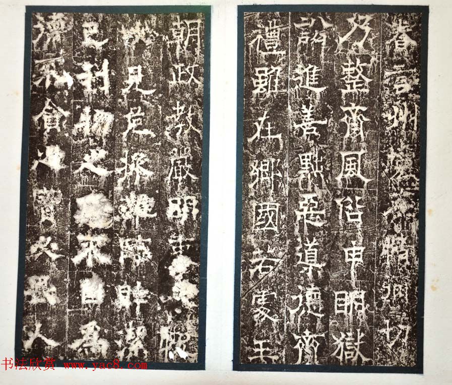 欧阳询隶书拓本《徐州都督房彦谦碑》 欧阳询隶书拓本《徐州都督房彦谦碑》