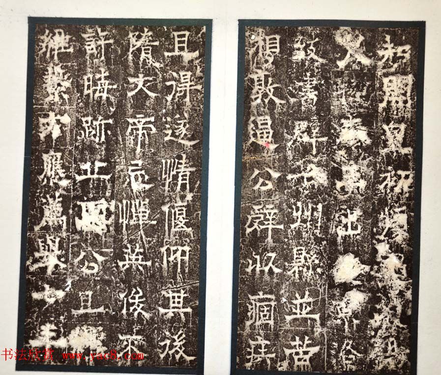 欧阳询隶书拓本《徐州都督房彦谦碑》 欧阳询隶书拓本《徐州都督房彦谦碑》