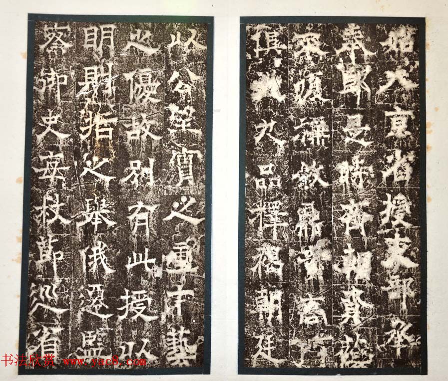 欧阳询隶书拓本《徐州都督房彦谦碑》 欧阳询隶书拓本《徐州都督房彦谦碑》