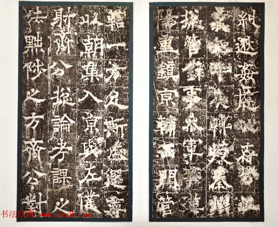 欧阳询隶书拓本《徐州都督房彦谦碑》 欧阳询隶书拓本《徐州都督房彦谦碑》