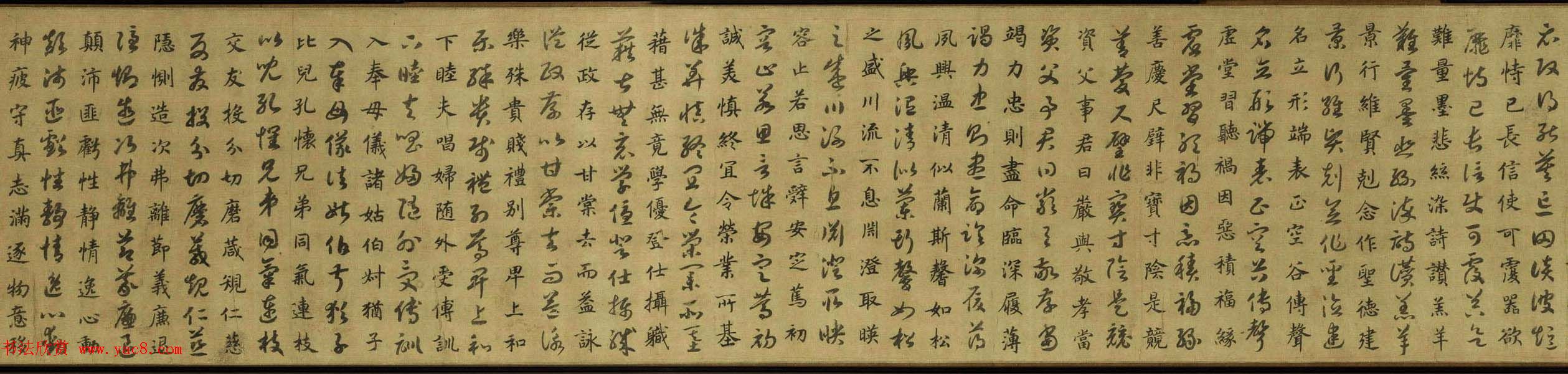 宋高宗御笔跋《唐虞伯施真草千文卷》