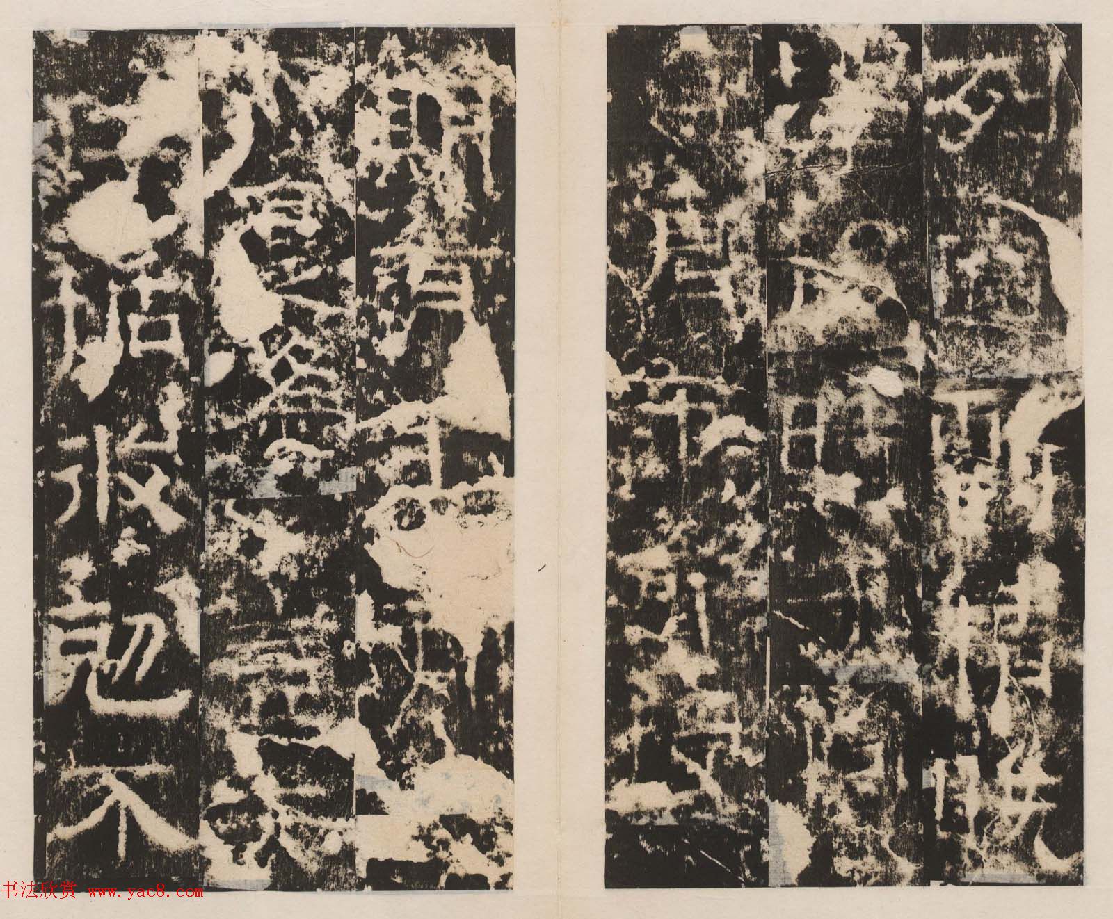 东汉隶书石刻《北海相景君碑》拓本