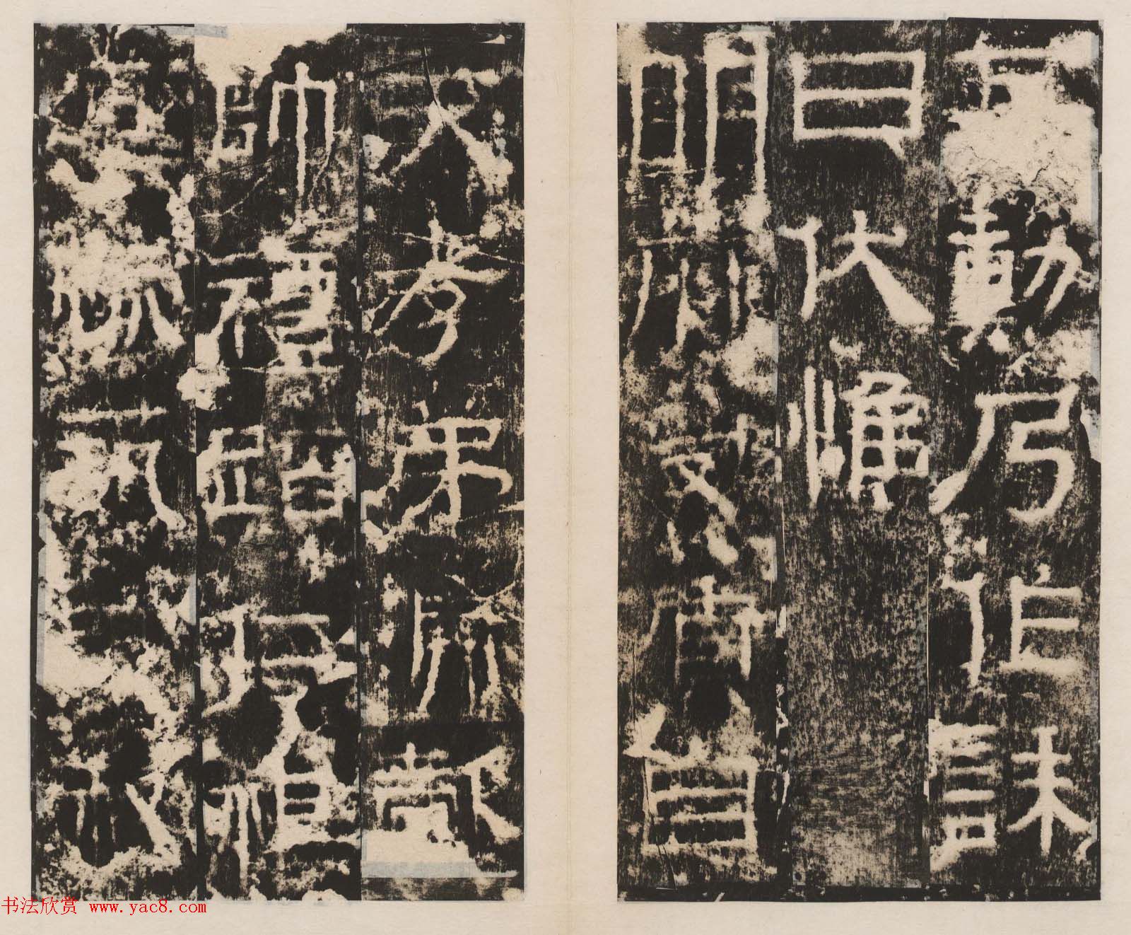 东汉隶书石刻《北海相景君碑》拓本