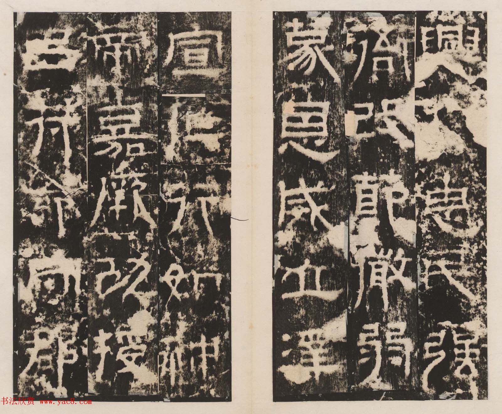 东汉隶书石刻《北海相景君碑》拓本