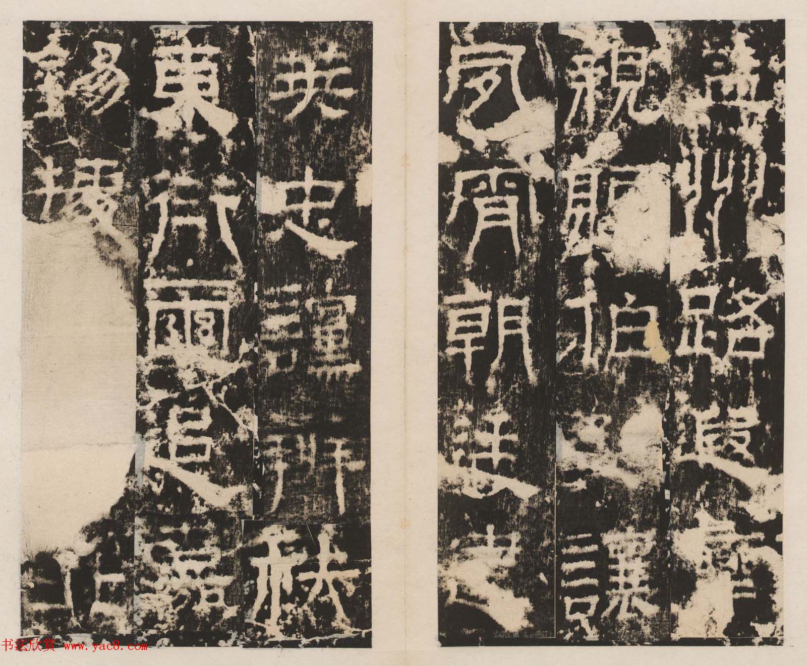 东汉隶书石刻《北海相景君碑》拓本