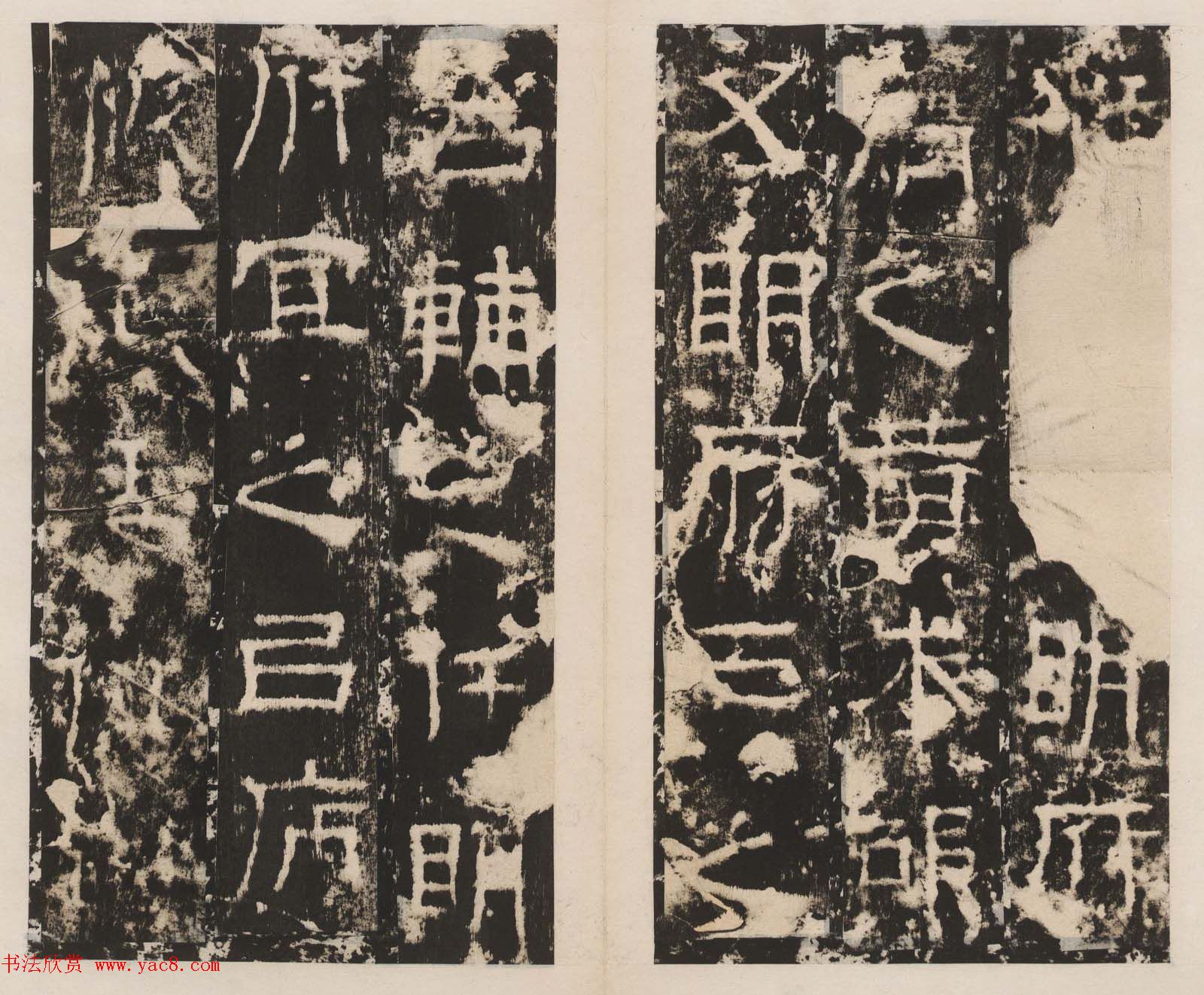 东汉隶书石刻《北海相景君碑》拓本