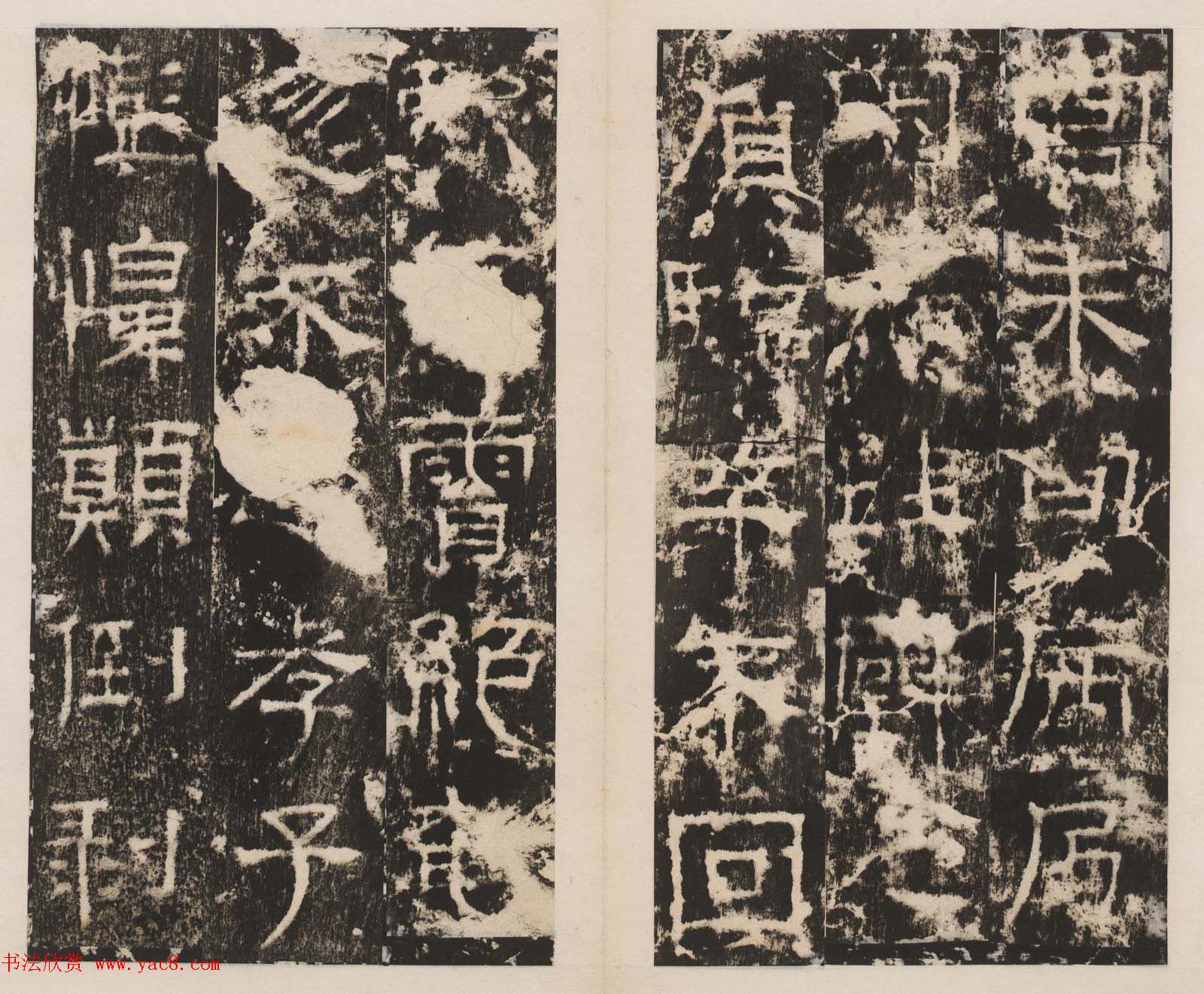 东汉隶书石刻《北海相景君碑》拓本