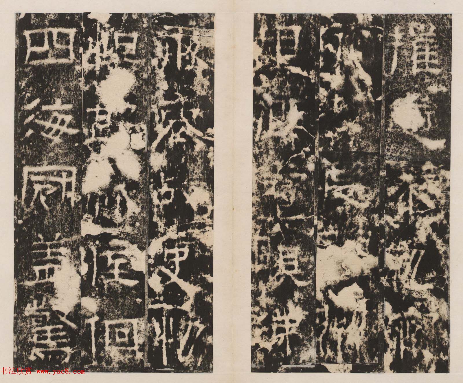 东汉隶书石刻《北海相景君碑》拓本