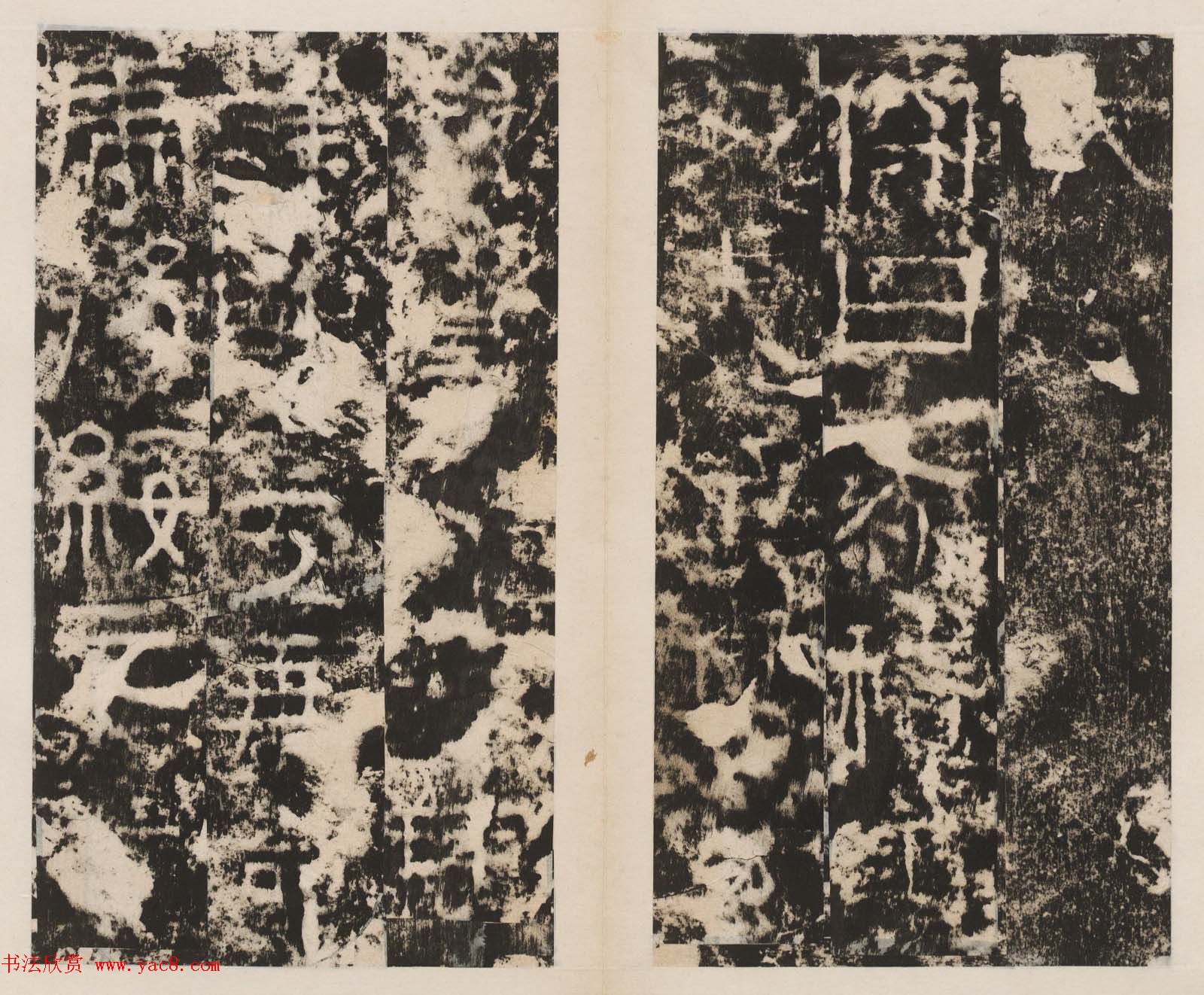 东汉隶书石刻《北海相景君碑》拓本