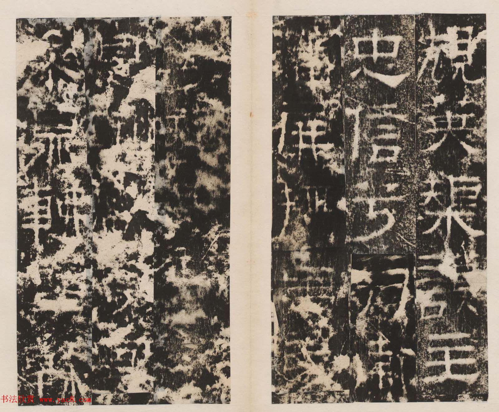 东汉隶书石刻《北海相景君碑》拓本