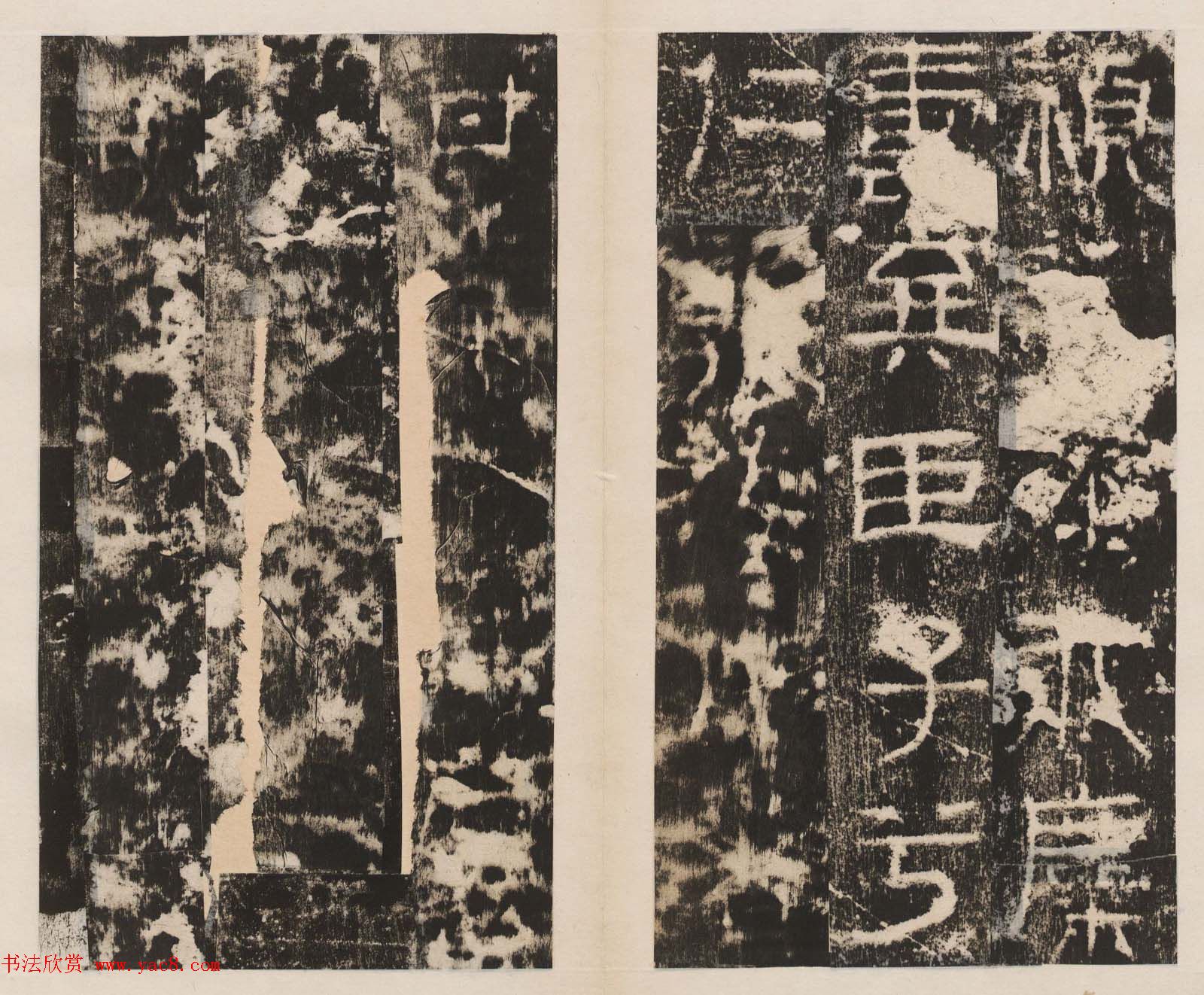 东汉隶书石刻《北海相景君碑》拓本