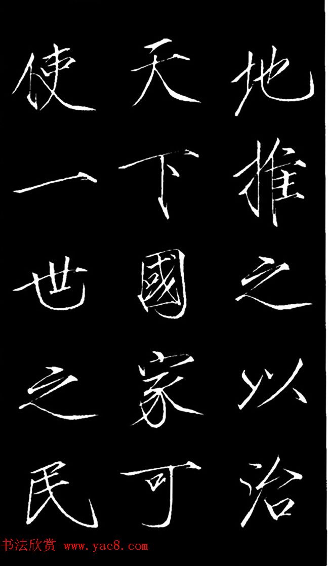 赵佶瘦金体御书《神霄玉清万寿宫诏》