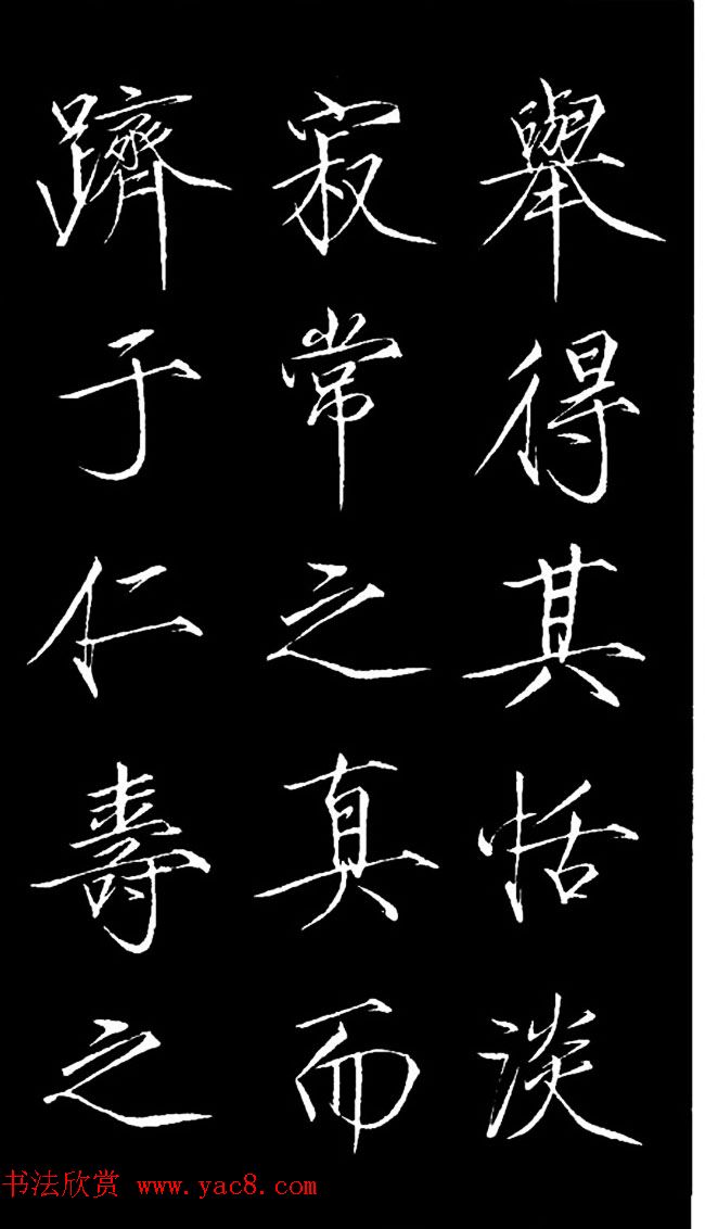 赵佶瘦金体御书《神霄玉清万寿宫诏》