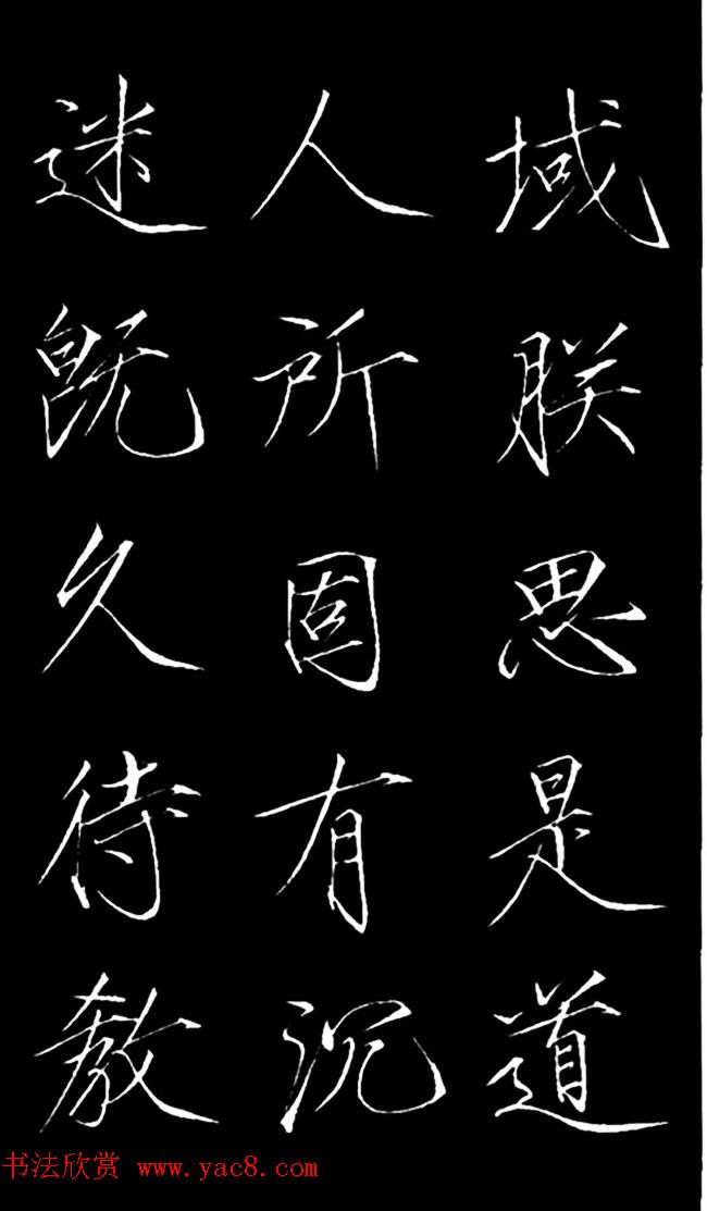 赵佶瘦金体御书《神霄玉清万寿宫诏》