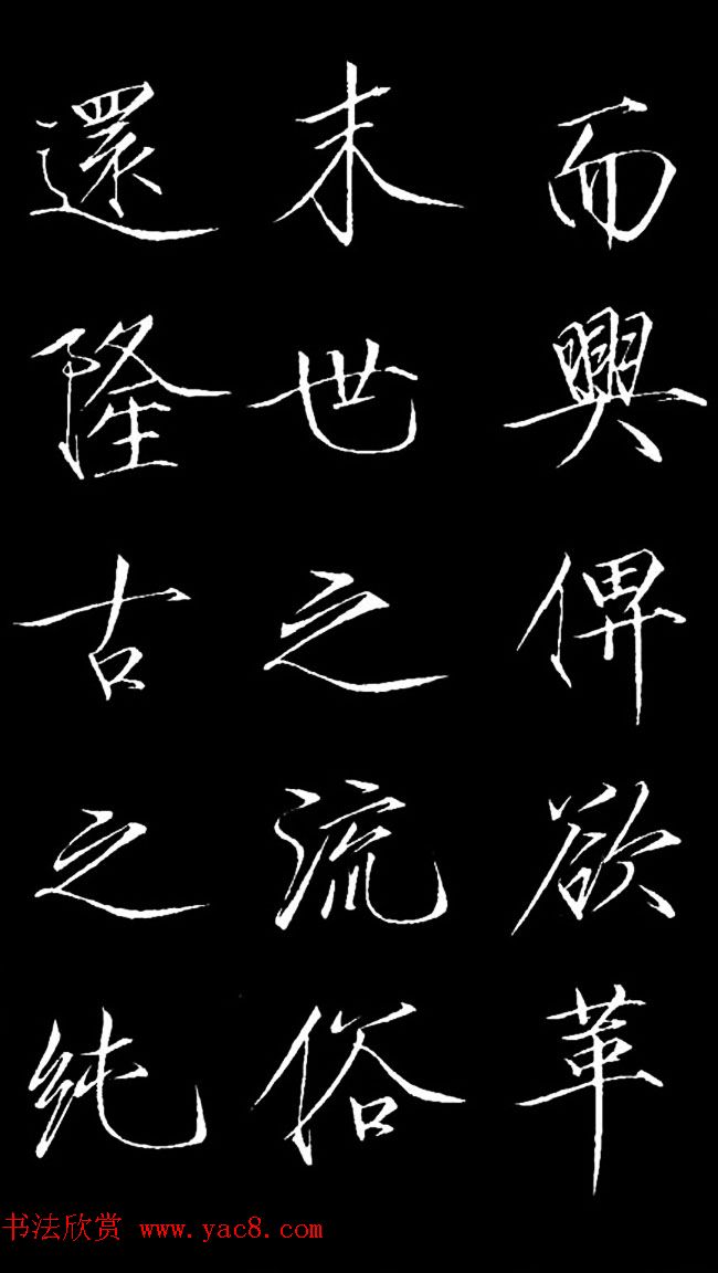 赵佶瘦金体御书《神霄玉清万寿宫诏》