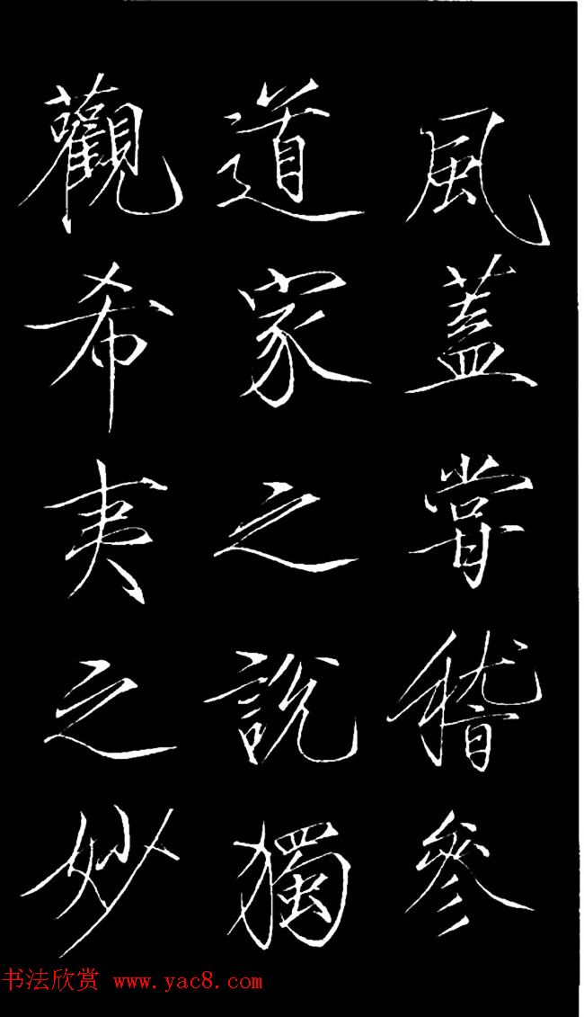 赵佶瘦金体御书《神霄玉清万寿宫诏》