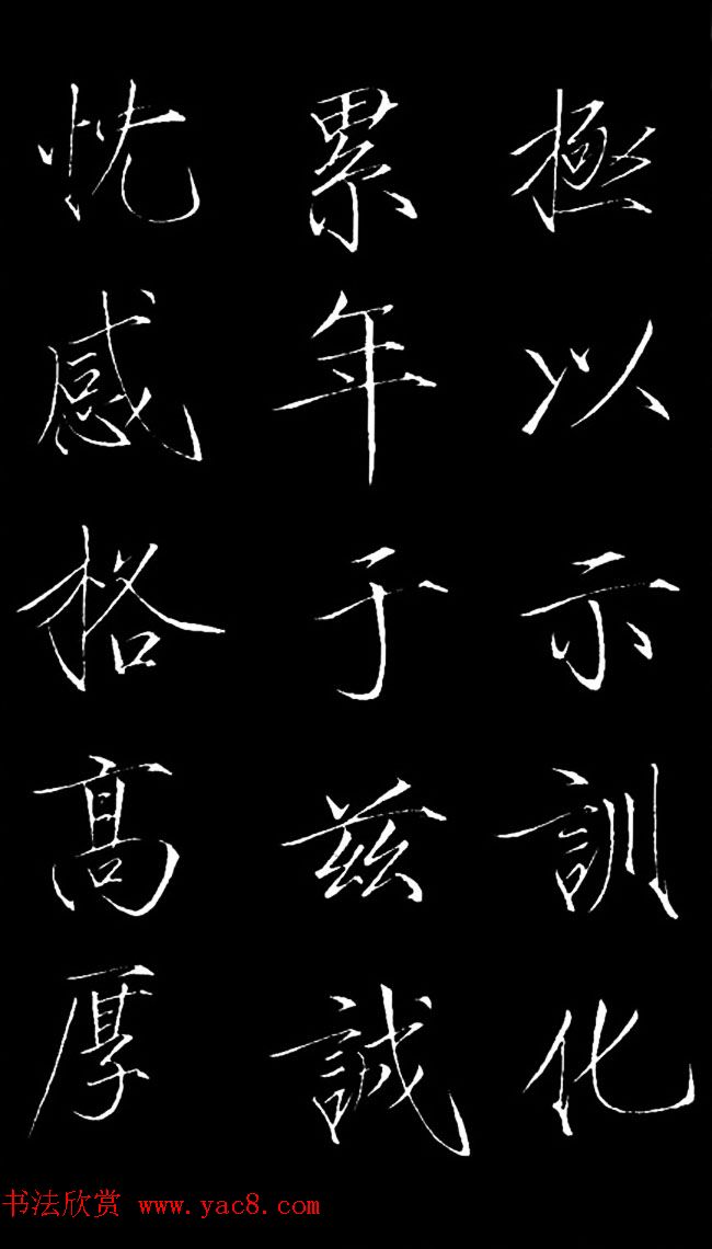 赵佶瘦金体御书《神霄玉清万寿宫诏》