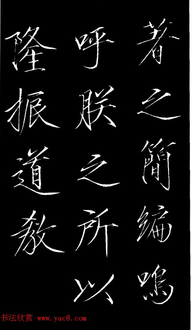 赵佶瘦金体御书《神霄玉清万寿宫诏》