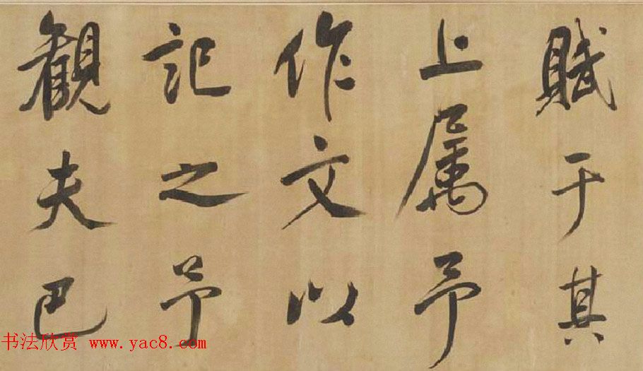 明代董其昌行书《岳阳楼记》长卷欣赏