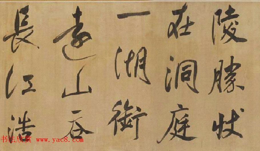 明代董其昌行书《岳阳楼记》长卷欣赏