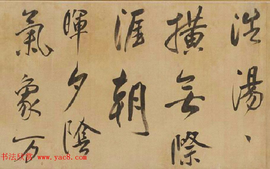 明代董其昌行书《岳阳楼记》长卷欣赏