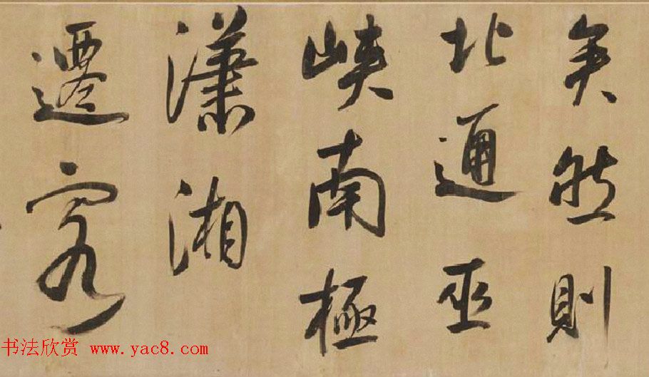 明代董其昌行书《岳阳楼记》长卷欣赏