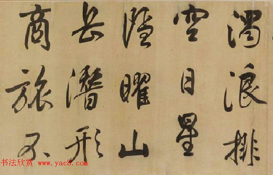 明代董其昌行书《岳阳楼记》长卷欣赏