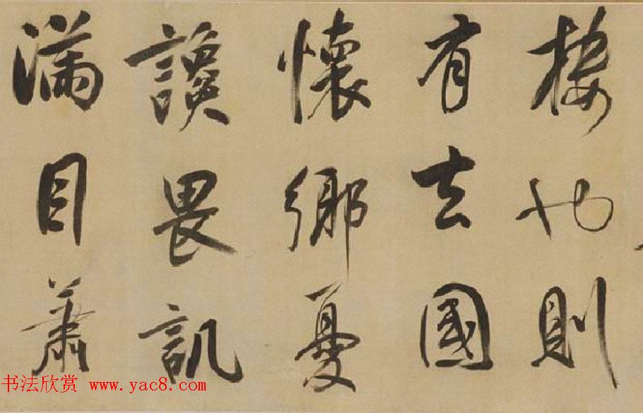 明代董其昌行书《岳阳楼记》长卷欣赏