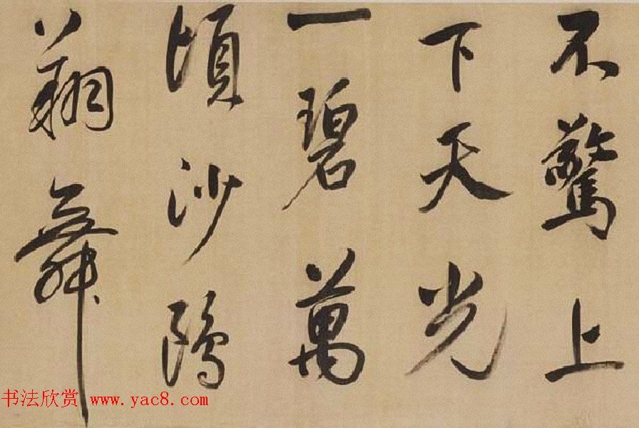 明代董其昌行书《岳阳楼记》长卷欣赏