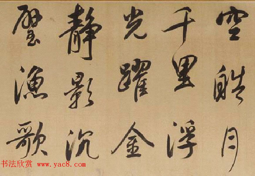 明代董其昌行书《岳阳楼记》长卷欣赏