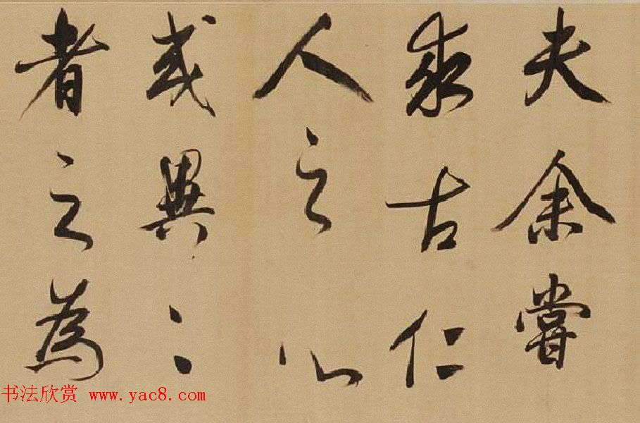 明代董其昌行书《岳阳楼记》长卷欣赏