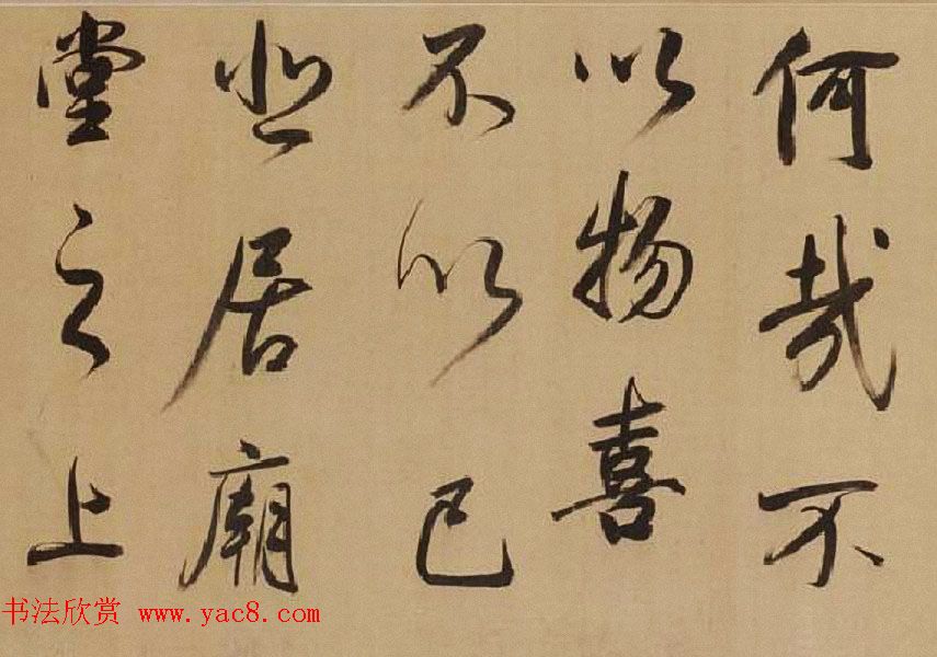 明代董其昌行书《岳阳楼记》长卷欣赏