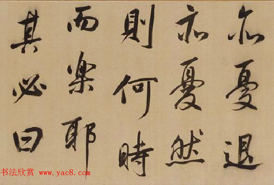 明代董其昌行书《岳阳楼记》长卷欣赏